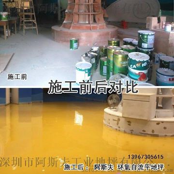 嘉兴环氧砂浆耐磨地坪公司 专业施工防腐工业地坪