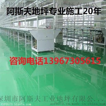 嘉兴环氧自流平地坪漆翻新报价 专业防腐地坪商