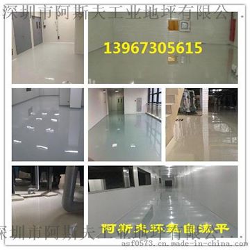嘉兴污水池环氧树脂防腐 嘉兴防腐地坪漆施工哪家好