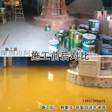 嘉兴环氧砂浆耐磨地坪批发公司 专业施工防腐工业地坪