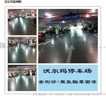 嘉兴防静电平涂面漆环氧地坪施工