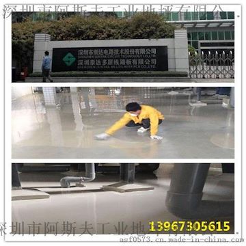 嘉兴环氧自流平地坪防尘施工报价专业地坪工程商