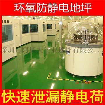绍兴地坪漆公司厂家施工，地坪漆可以自己施工