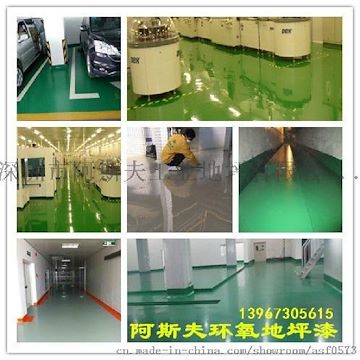 浙江自流平多少钱一平,嘉兴自流平地坪施工