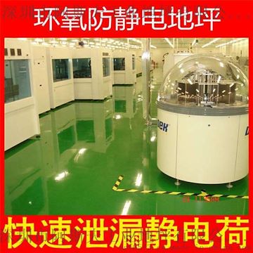 嘉兴防腐地坪漆耐磨地坪施工操作流程 专业地坪漆施工经验