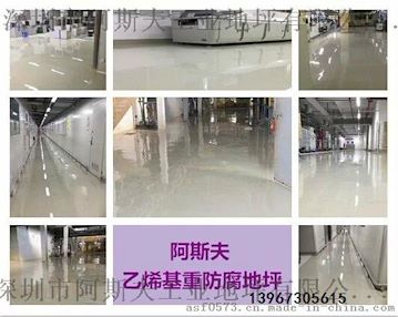 嘉兴环氧防腐地坪漆多少钱一平 找浙江阿斯夫既实惠更优质