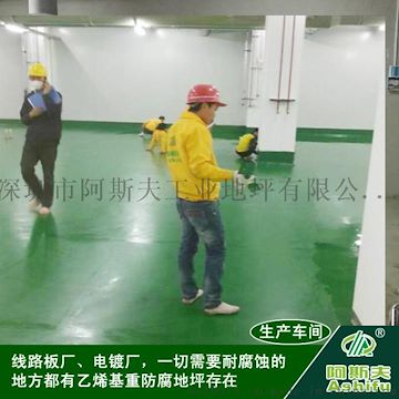 环氧地坪优势莆田自流平地坪价格，龙海防腐地坪验收